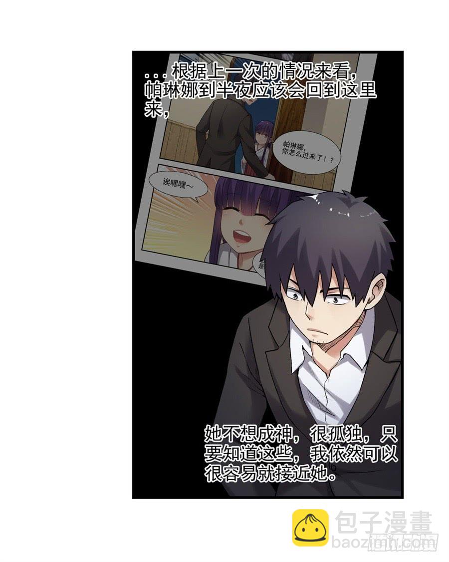 第一百一十二话(1/2)-第113话