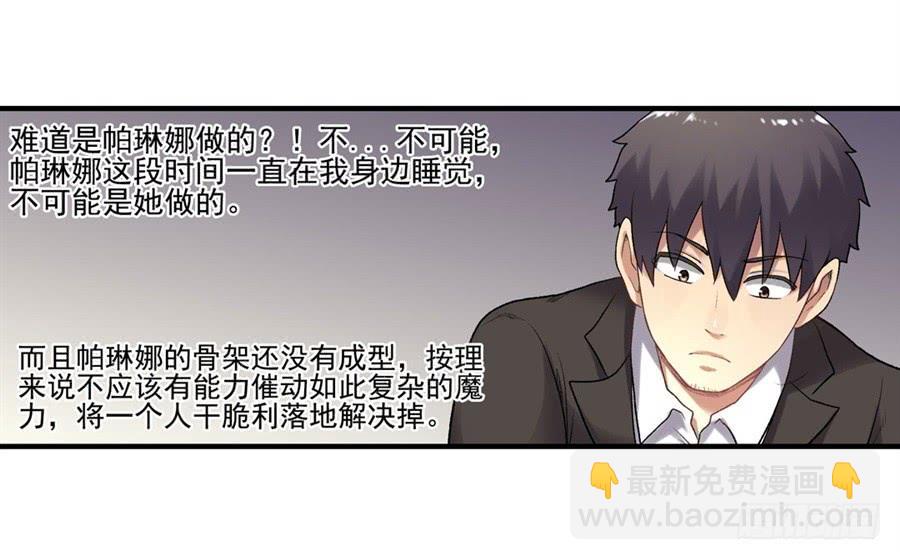 第一百一十四话(1/2)-第115话