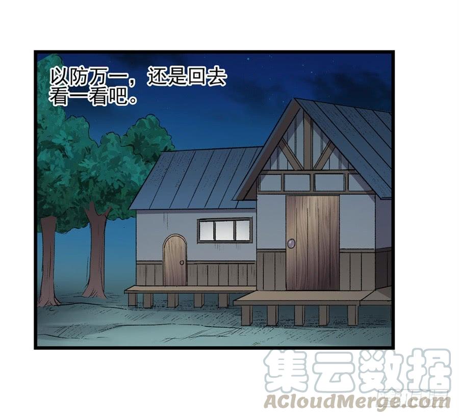 第一百一十四话(1/2)-第115话