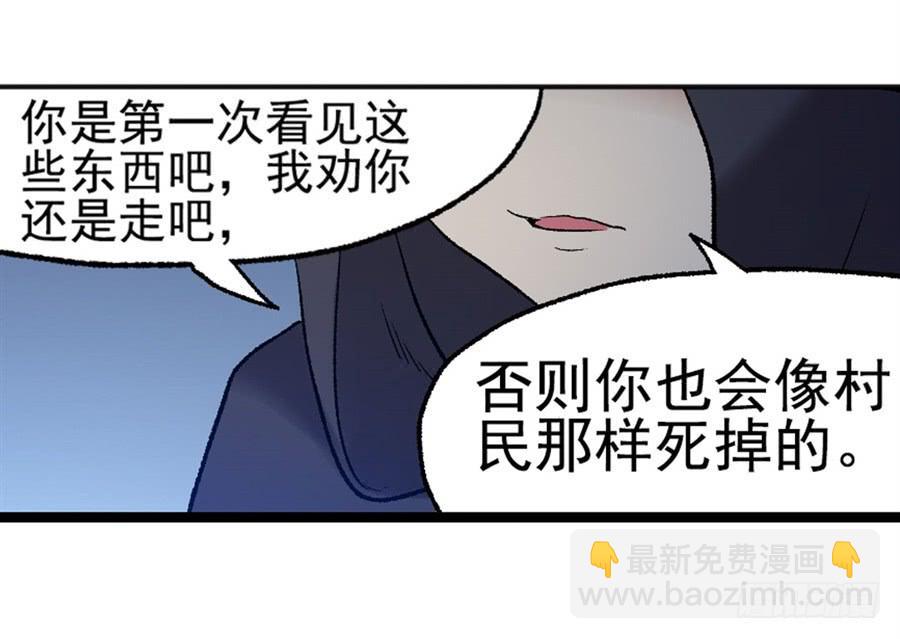 第一百一十四话(1/2)-第115话