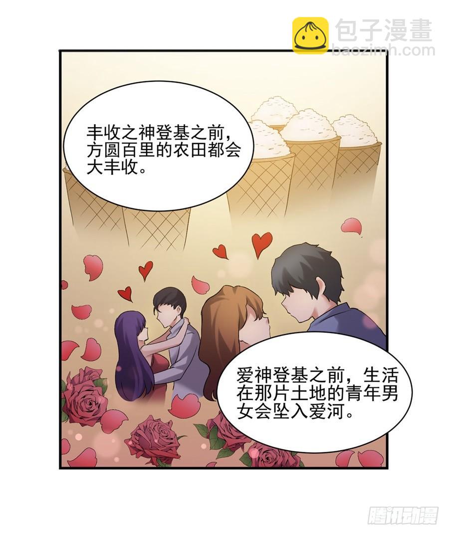 第一百一十四话(1/2)-第115话