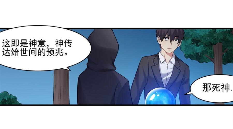 第一百一十四话(1/2)-第115话