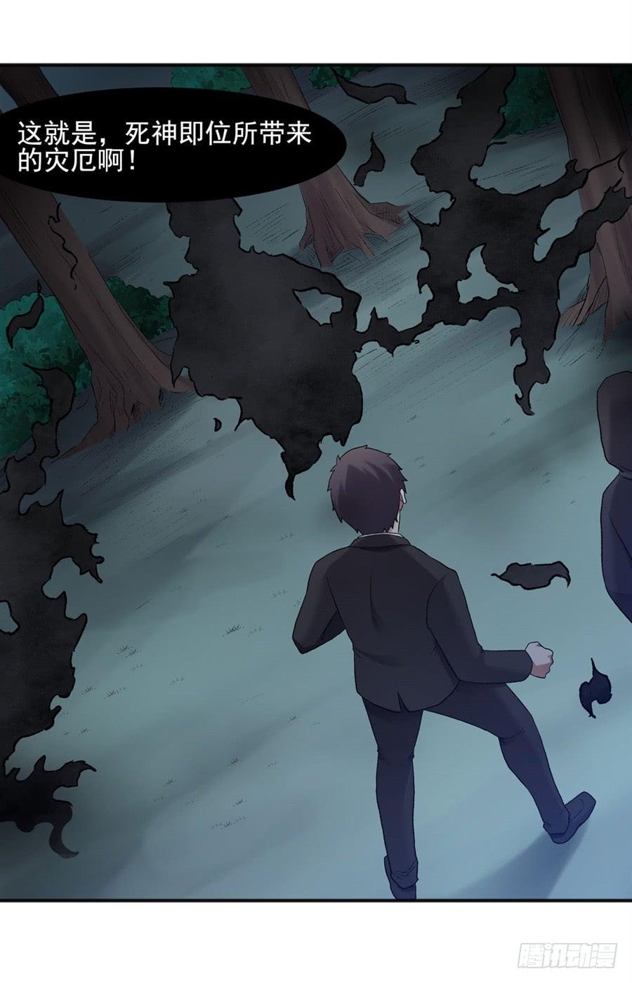 第一百一十四话(1/2)-第115话