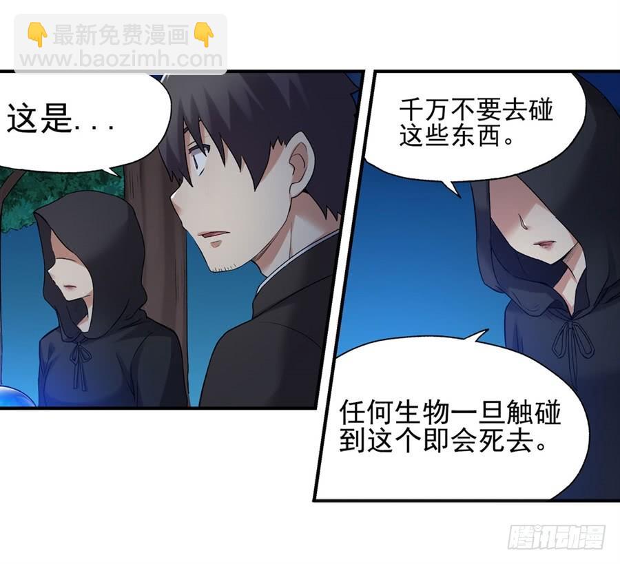 第一百一十四话(1/2)-第115话