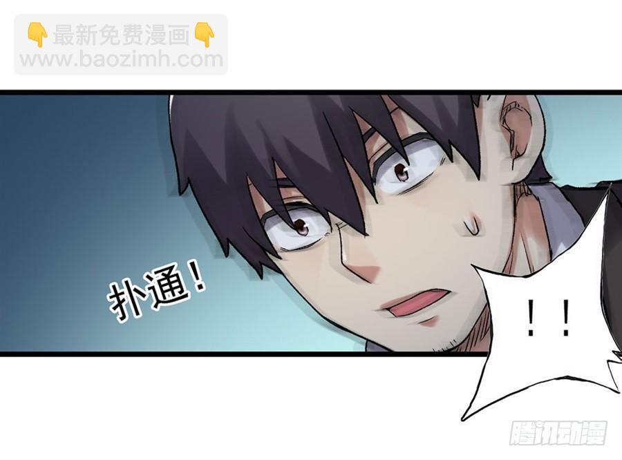 第一百一十四话(1/2)-第115话