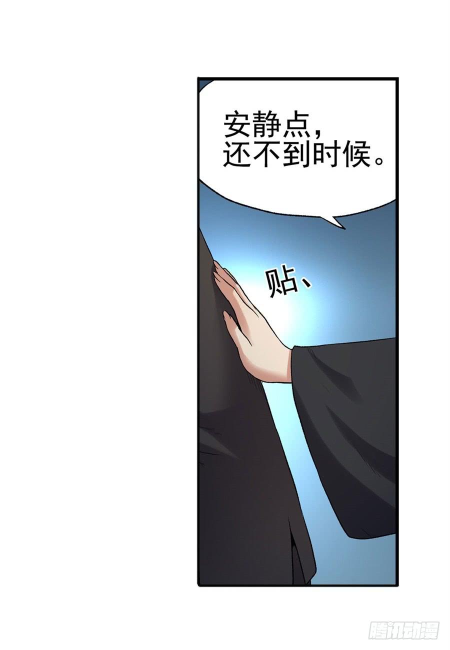 第一百一十四话(1/2)-第115话