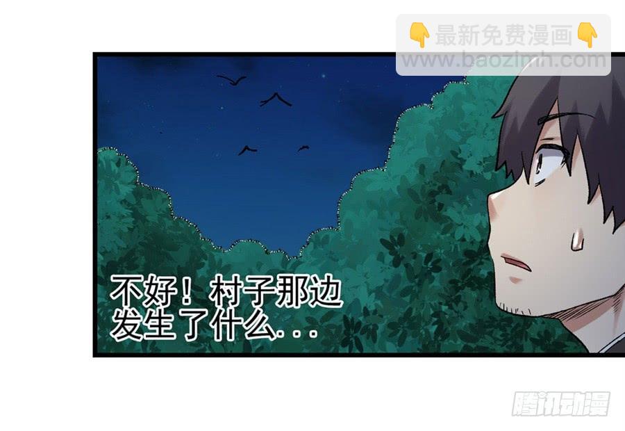 第一百一十四话(1/2)-第115话