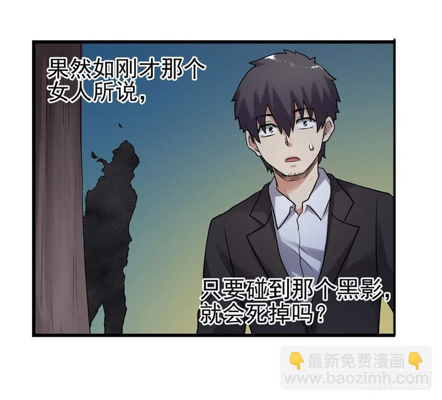 第一百一十四话(1/2)-第115话