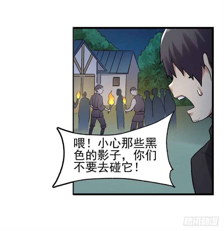 第一百一十四话(1/2)-第115话