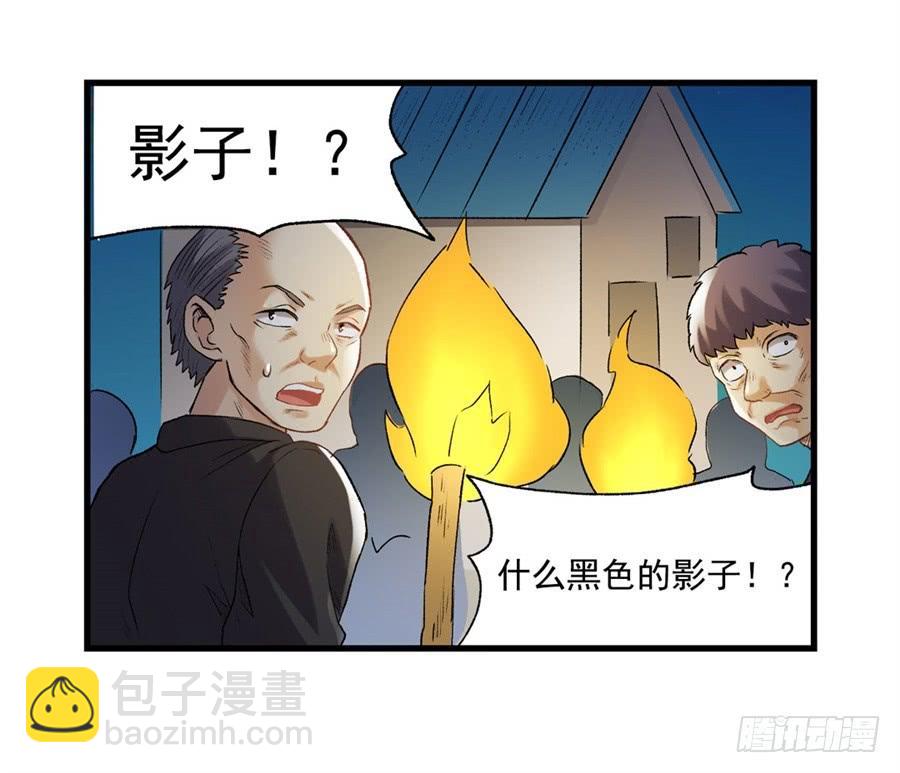 第一百一十四话(1/2)-第115话