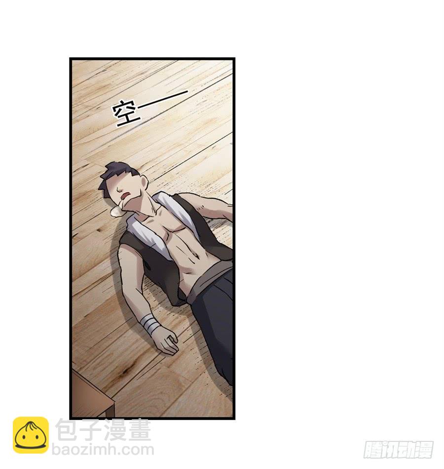 第一百一十四话(1/2)-第115话