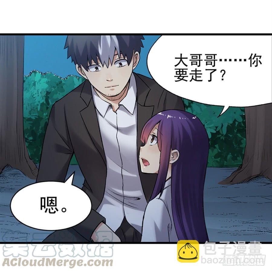 第一百一十六话(1/2)-第117话