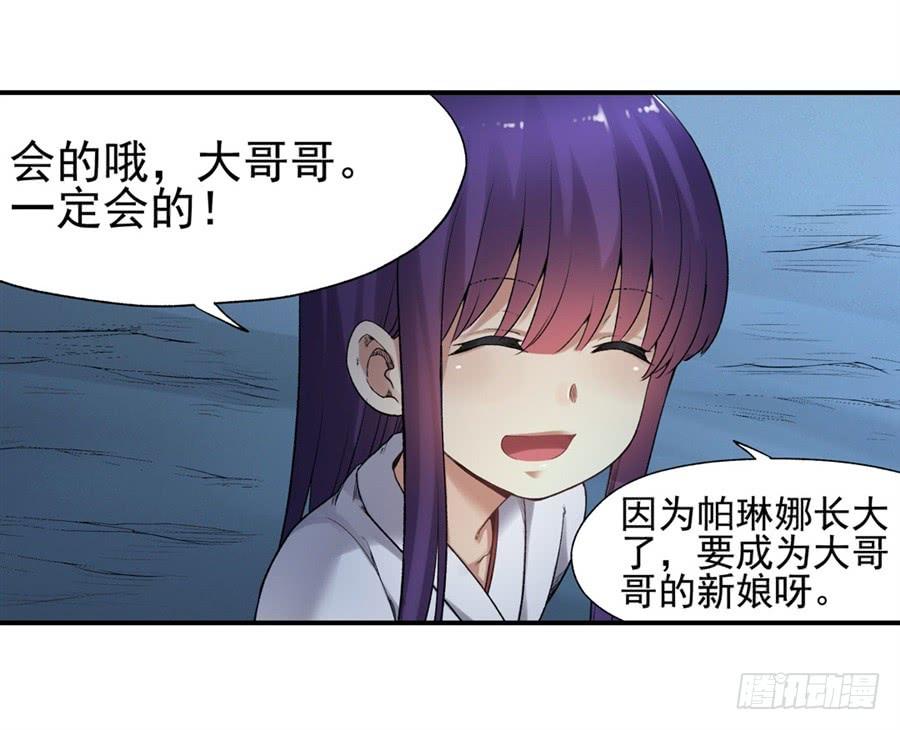 第一百一十六话(1/2)-第117话