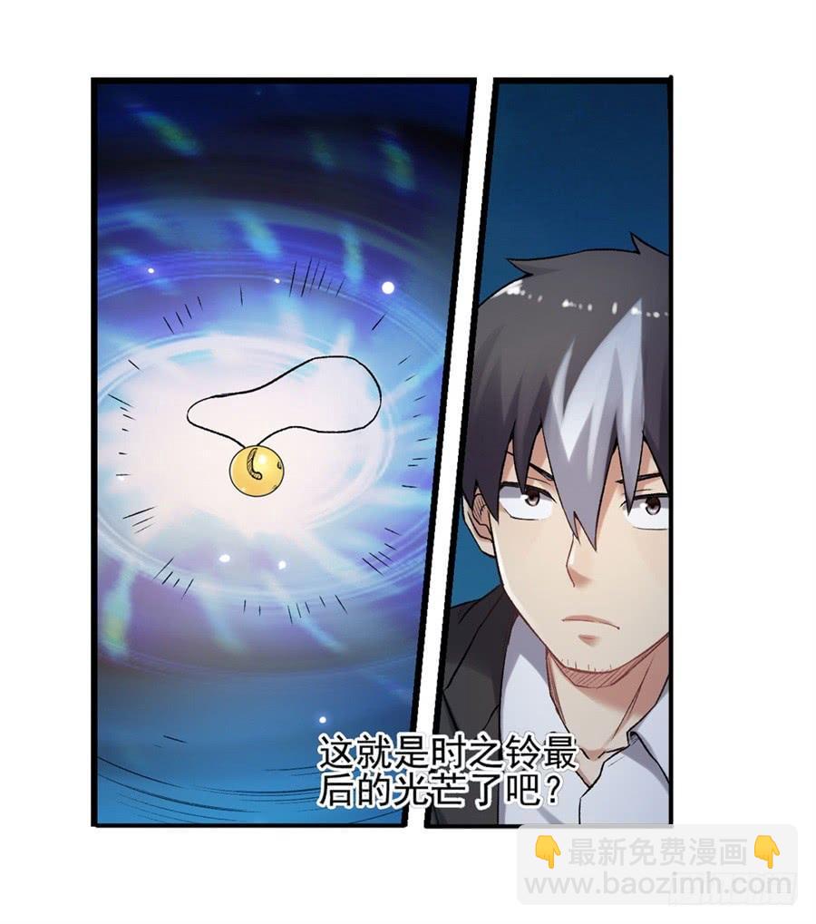 第一百一十六话(1/2)-第117话