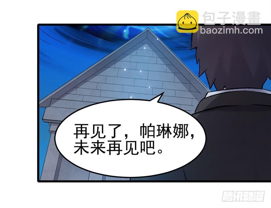 第一百一十六话(1/2)-第117话