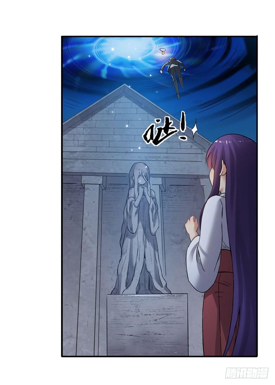 第一百一十六话(1/2)-第117话