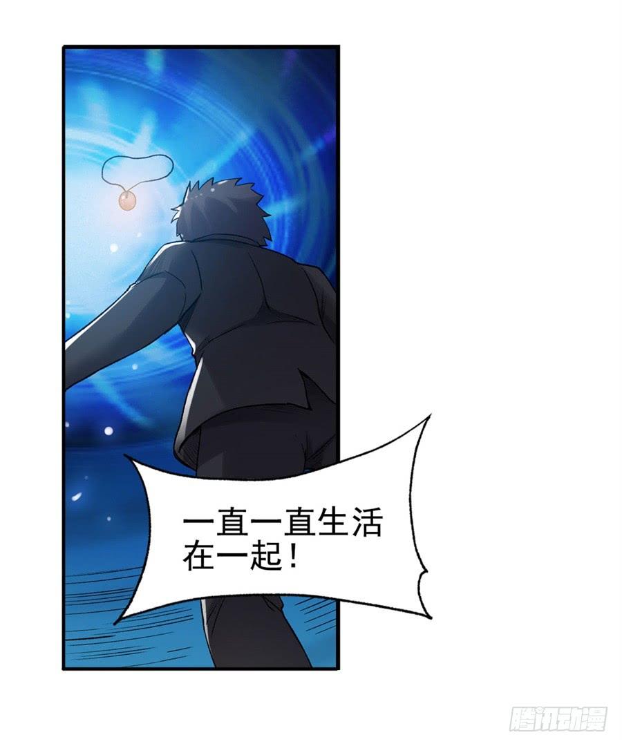 第一百一十六话(1/2)-第117话