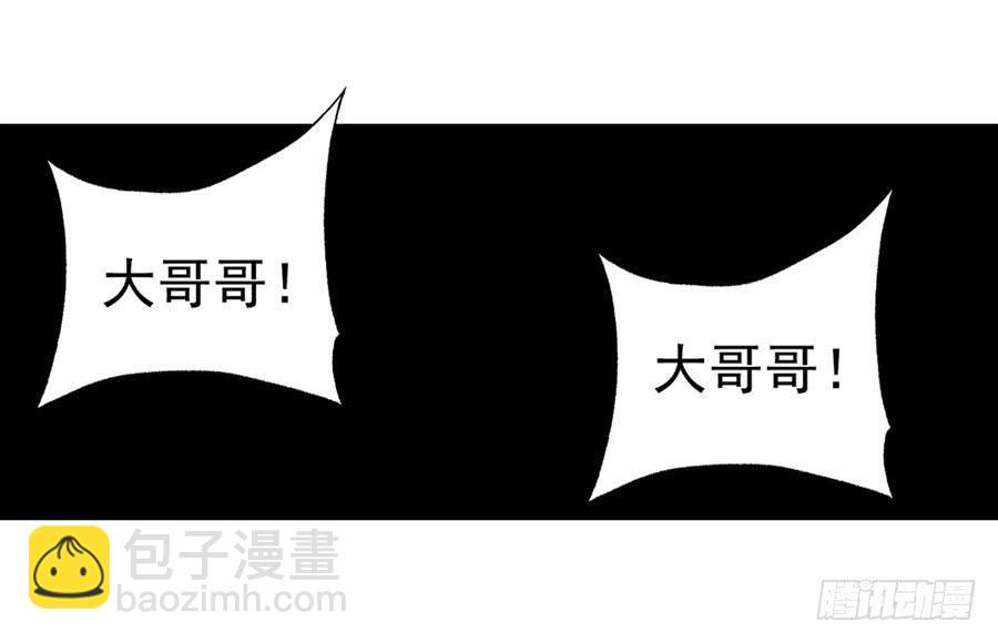 第一百一十六话(1/2)-第117话