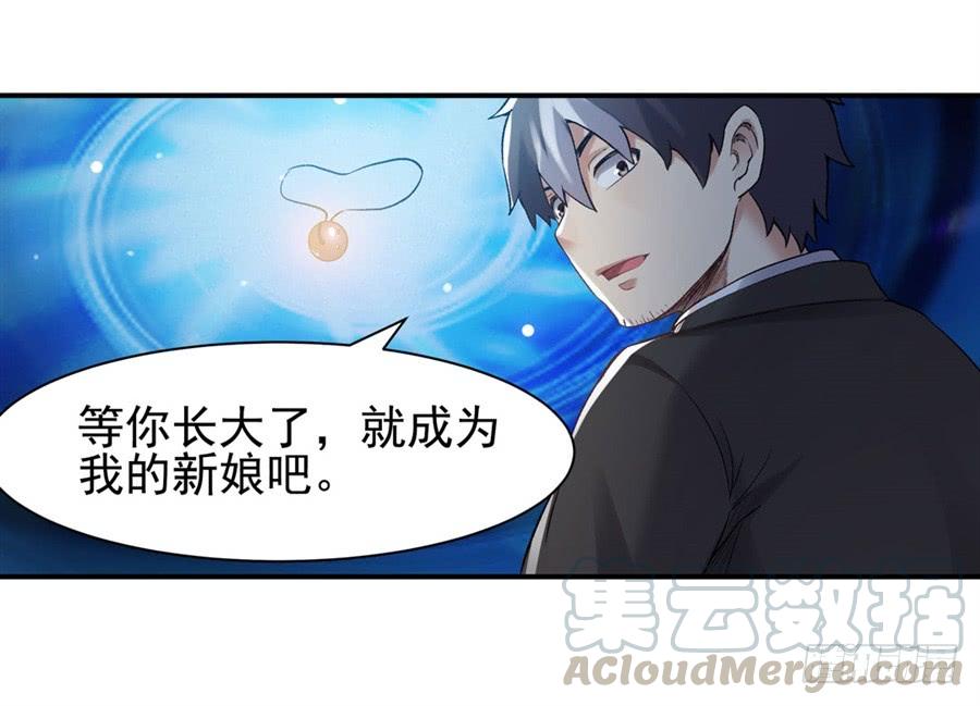 第一百一十六话(1/2)-第117话