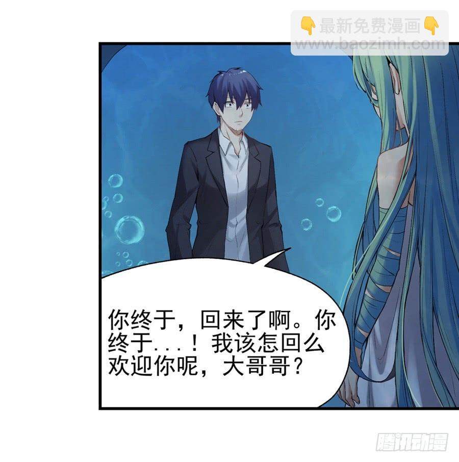 第一百一十六话(1/2)-第117话