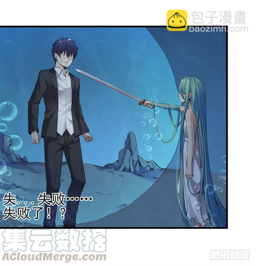 第一百一十六话(1/2)-第117话