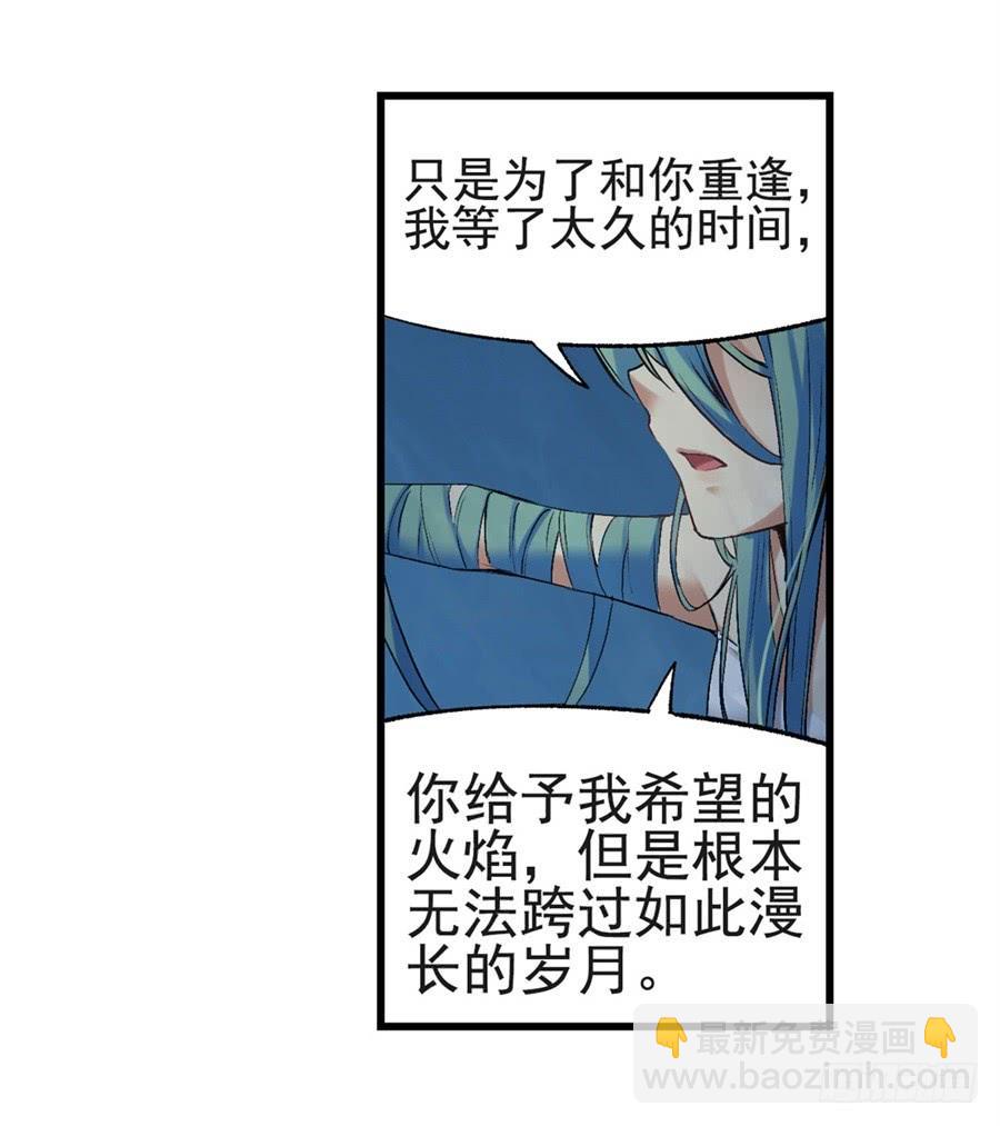 第一百一十六话(1/2)-第117话