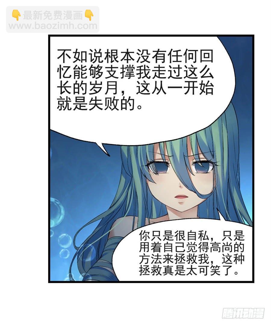 第一百一十六话(1/2)-第117话