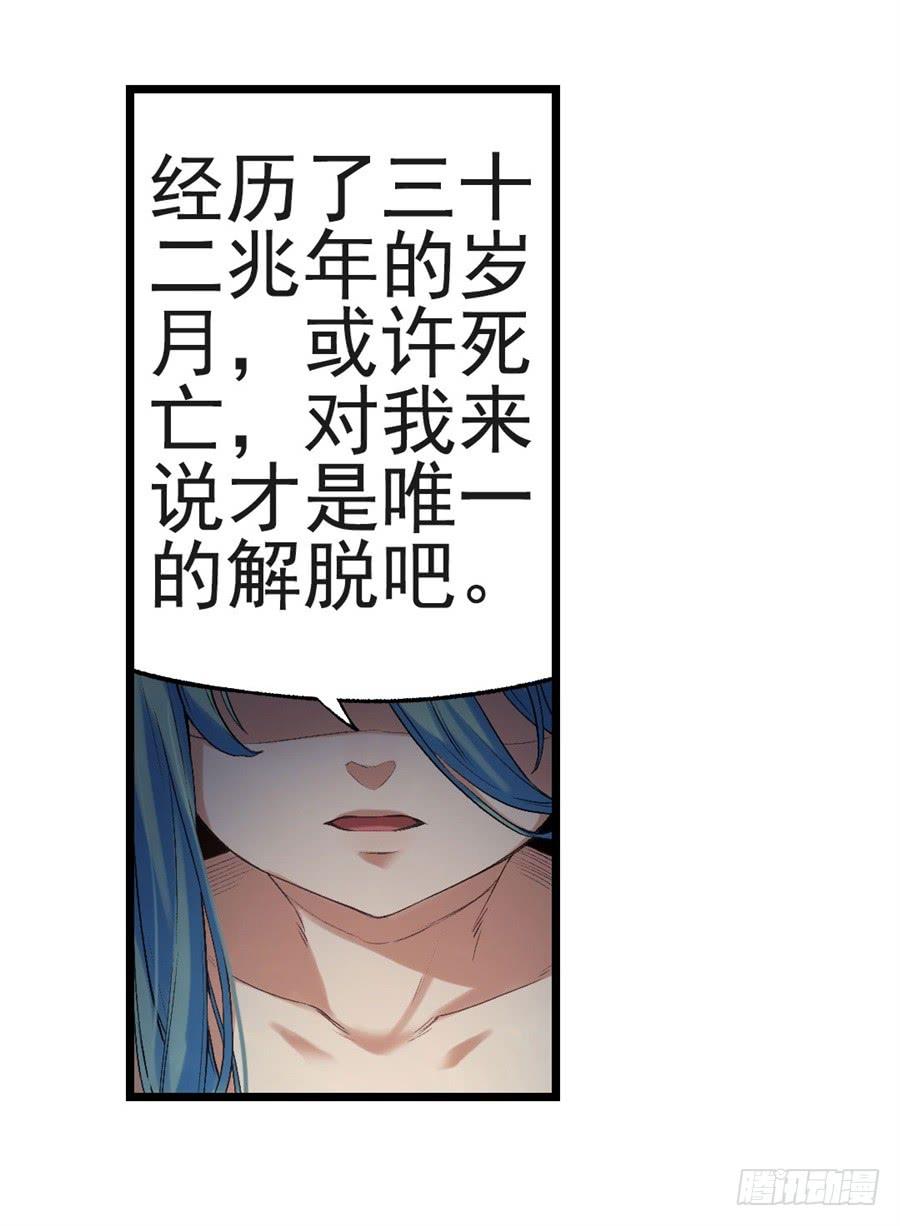 第一百一十六话(1/2)-第117话