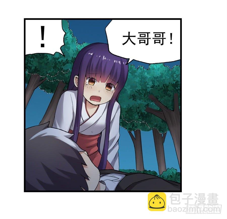 第一百一十六话(1/2)-第117话