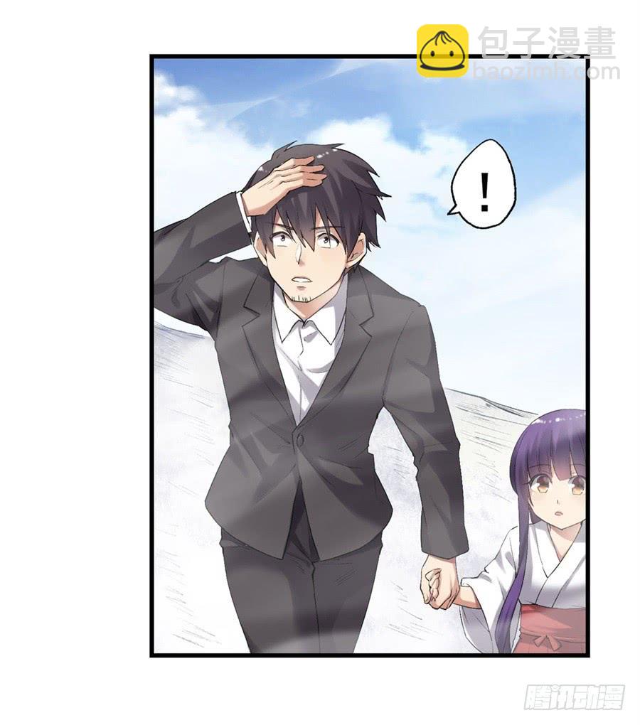 第一百一十八话(1/2)-第119话