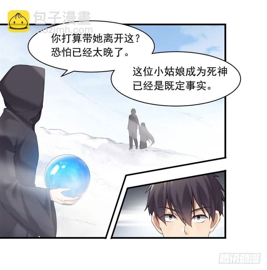 第一百一十八话(1/2)-第119话