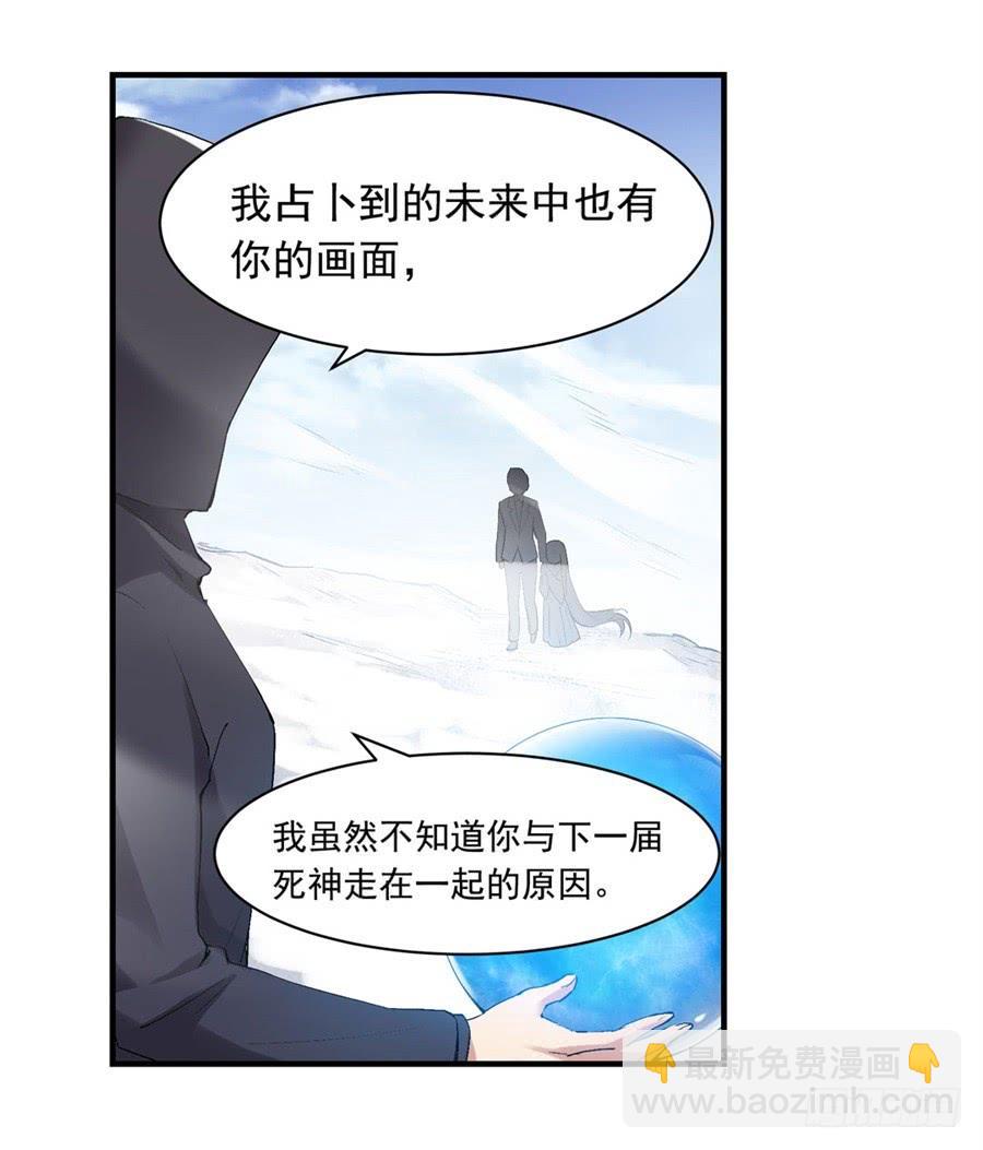第一百一十八话(1/2)-第119话