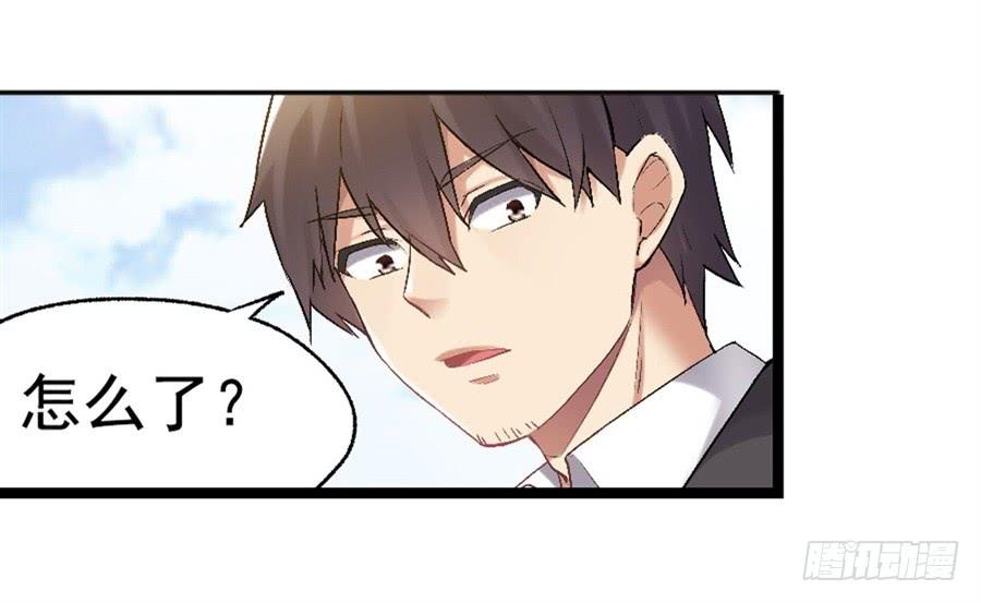 第一百一十八话(1/2)-第119话