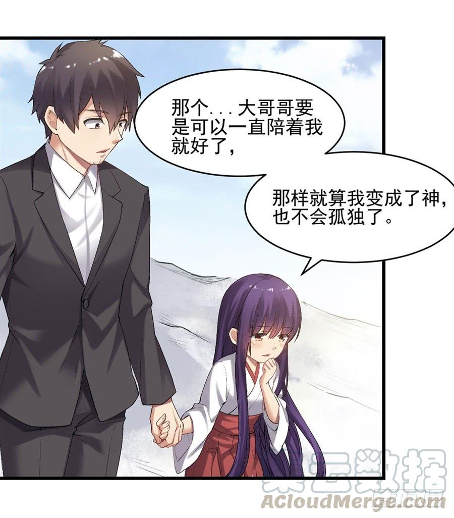 第一百一十八话(1/2)-第119话