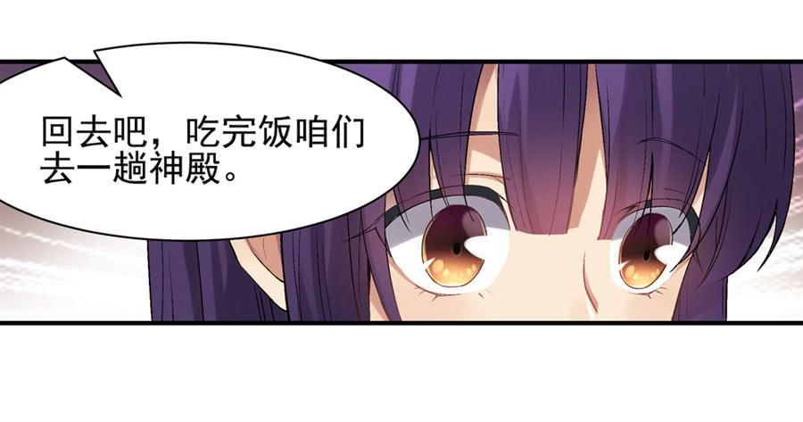 第一百一十八话(1/2)-第119话