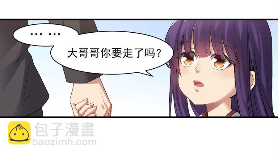 第一百一十八话(1/2)-第119话