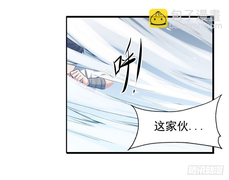 第一百一十八话(1/2)-第119话