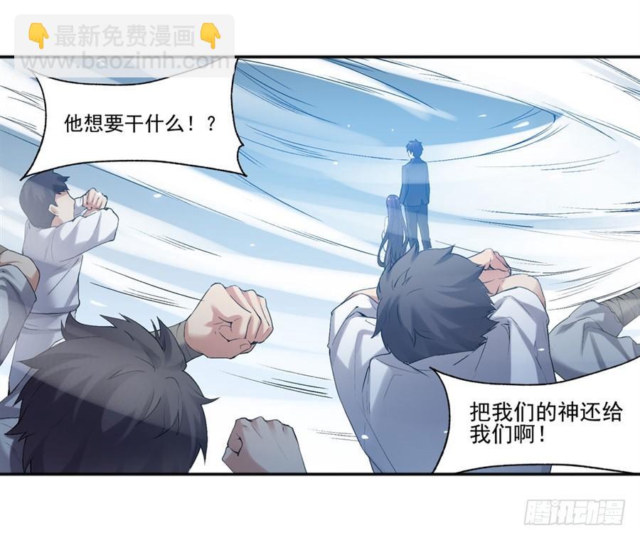 第一百一十八话(1/2)-第119话