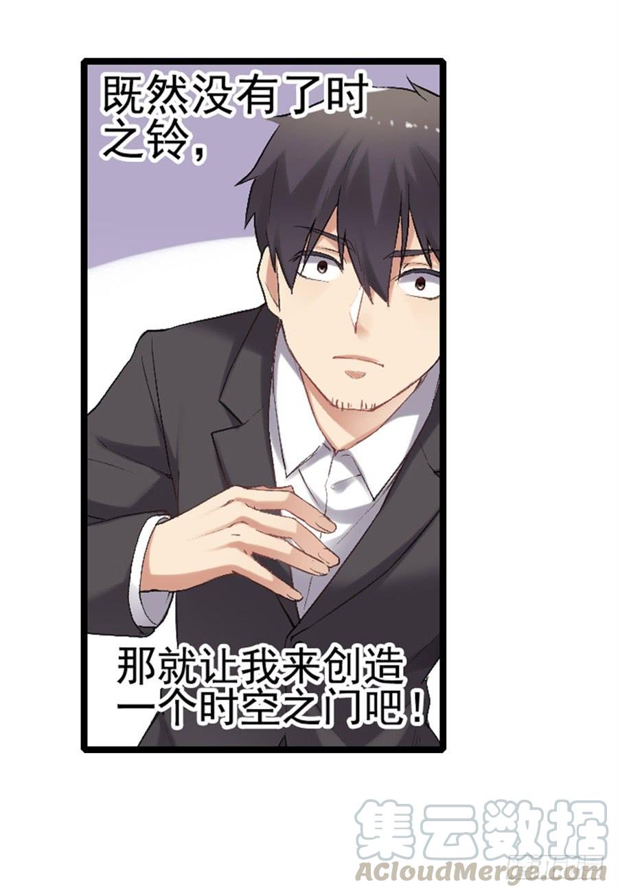 第一百一十八话(1/2)-第119话