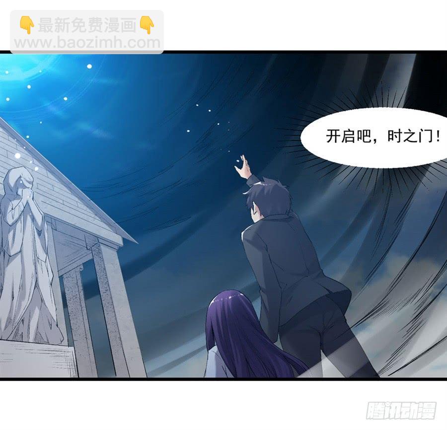 第一百一十八话(1/2)-第119话