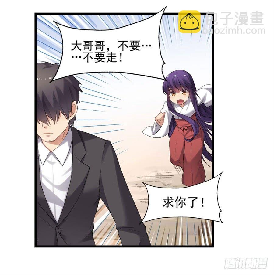 第一百一十八话(1/2)-第119话