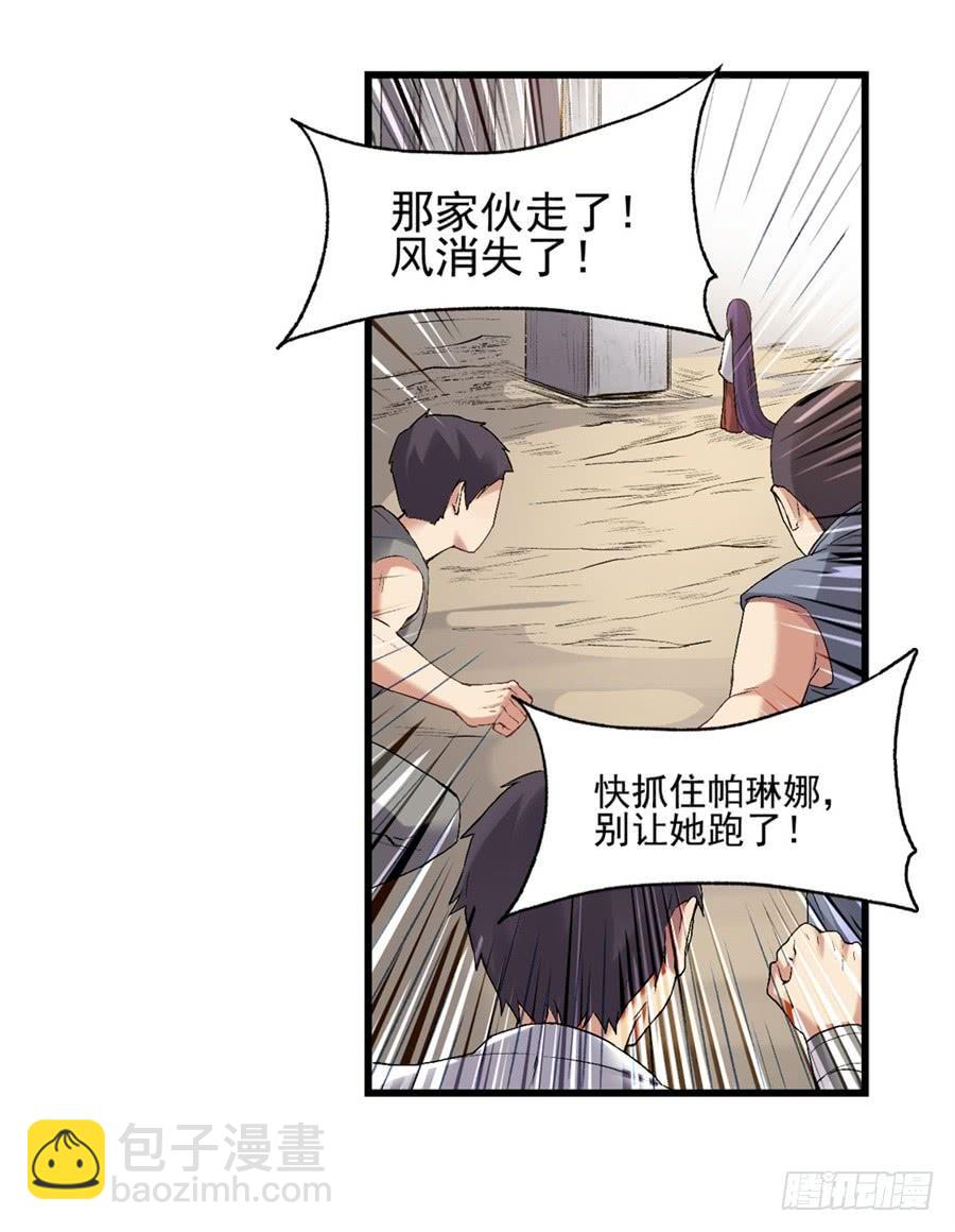 第一百一十八话(1/2)-第119话