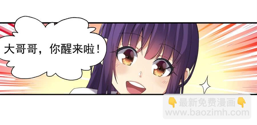 第一百一十八话(1/2)-第119话