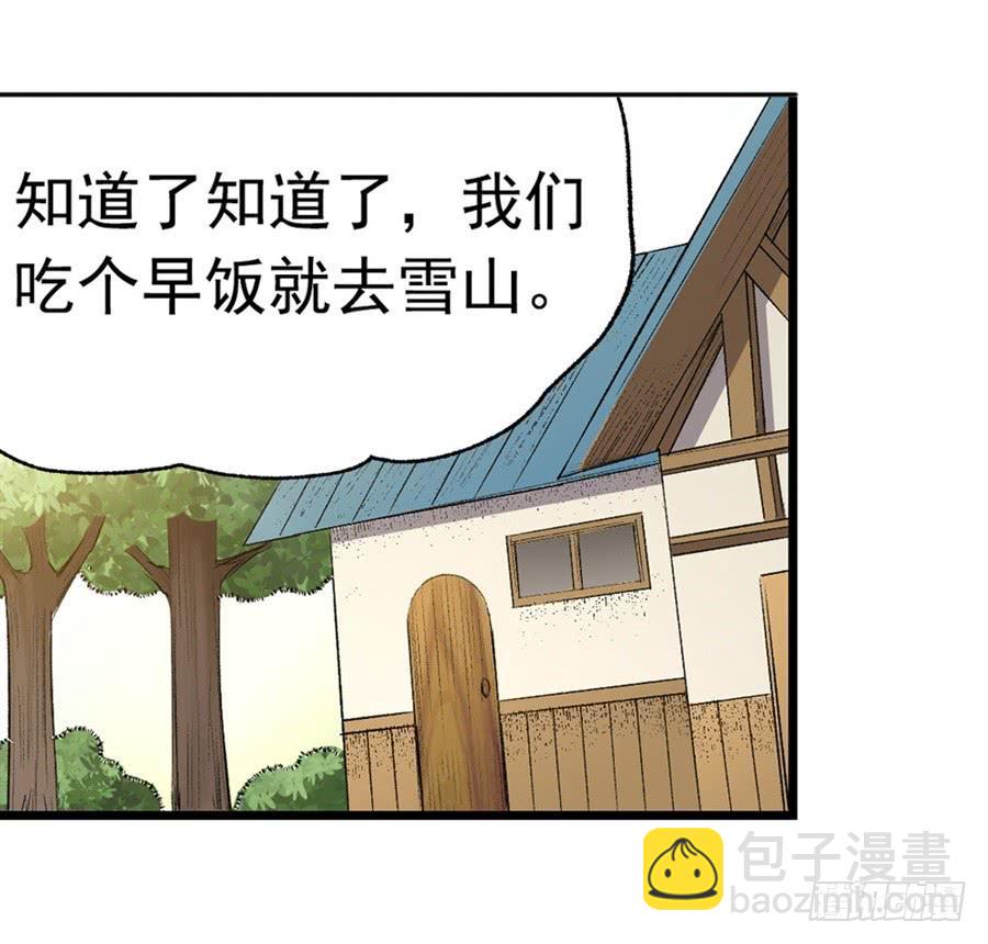 第一百一十八话(1/2)-第119话