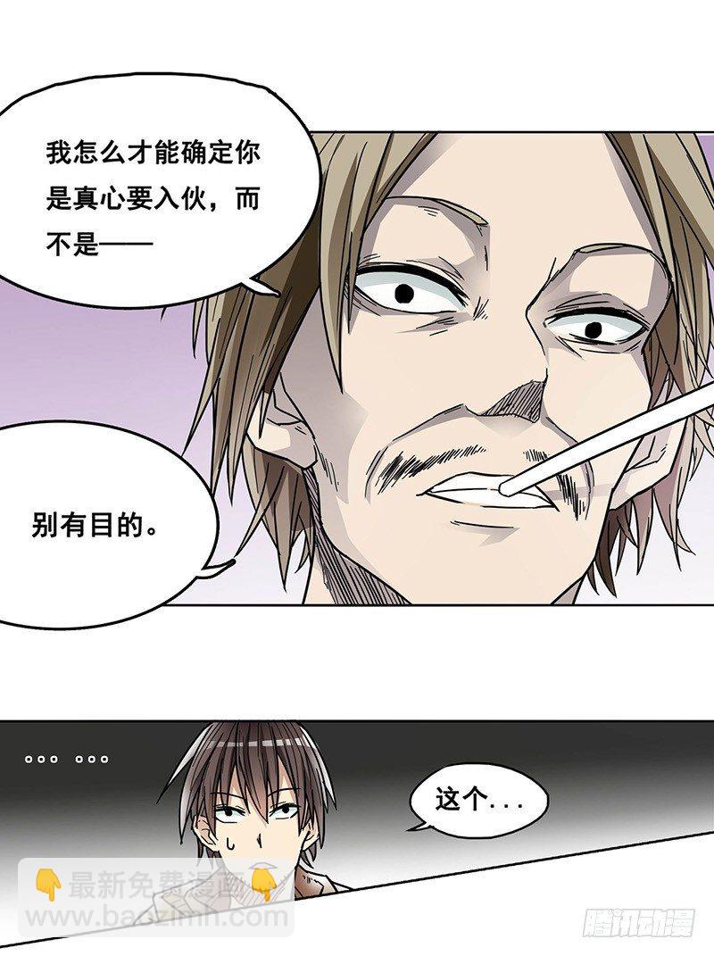 第十三话-第13话