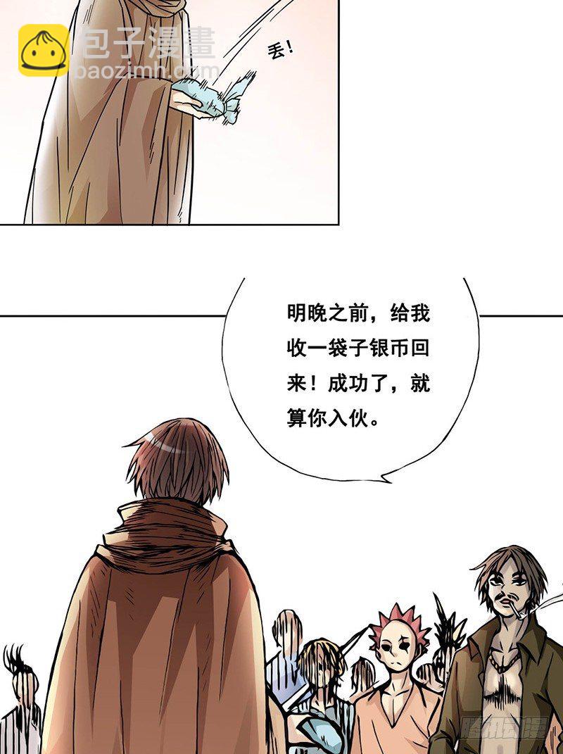 第十三话-第13话