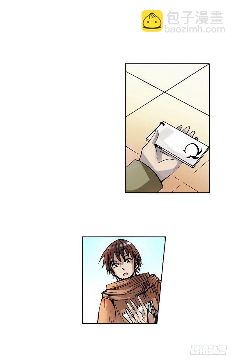 第十三话-第13话