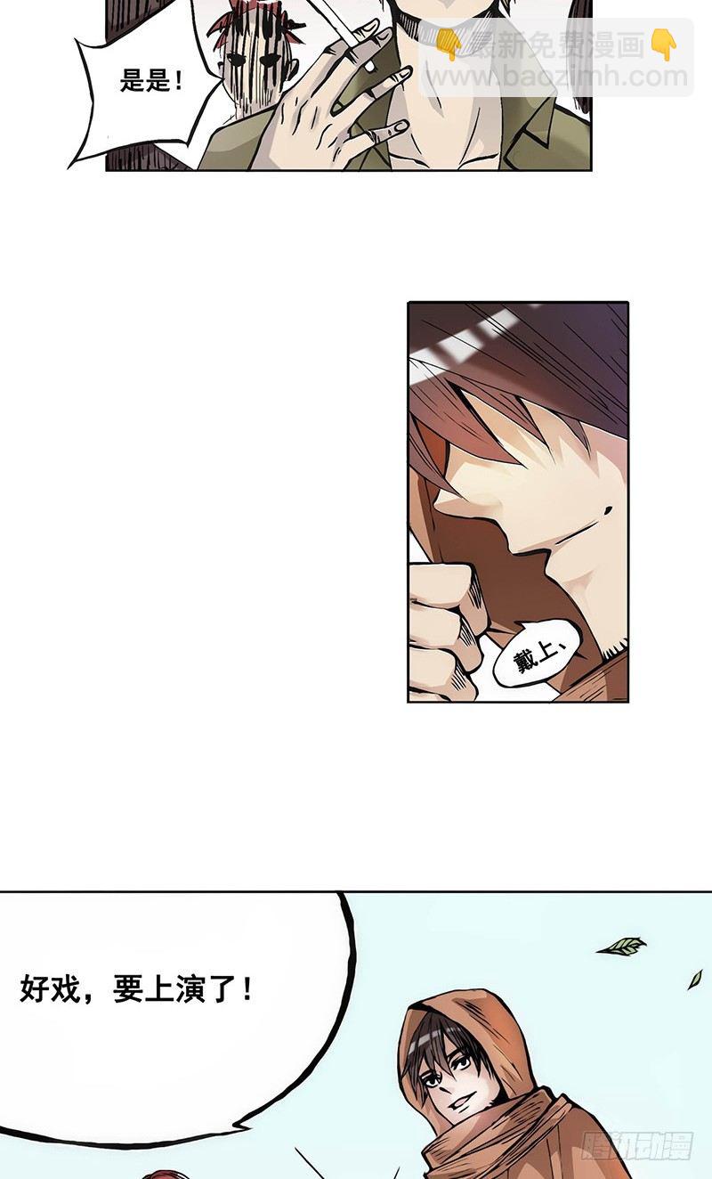 第十三话-第13话