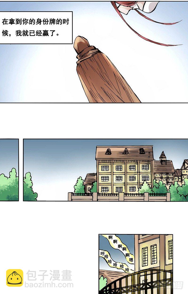 第十三话-第13话