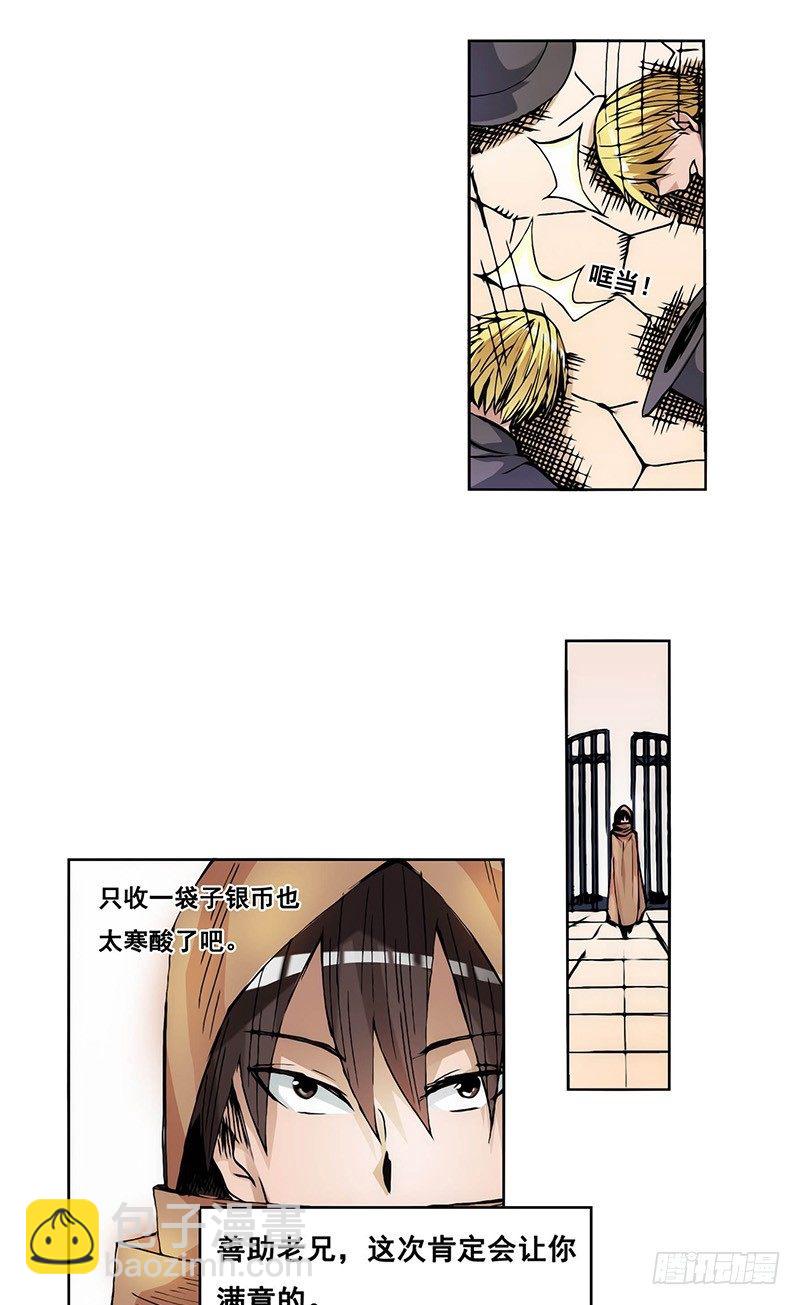 第十三话-第13话